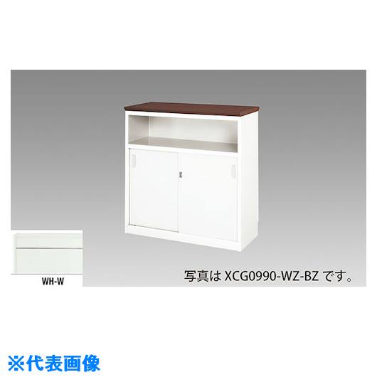 ■NAIKI ハイカウンター XCG1290WHW(1255806)[送料別途お見積り][法人限定][外直送]
