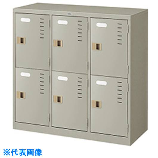 ■NAIKI スクールロッカー(6人用) SL6NAW(1255826)[送料別途お見積り][法人限定][外直送](3.0)
