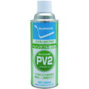 ■住鉱 離型剤 スプレー スミモールドPV2 420ML 515536(1258457)(4)