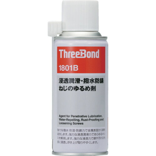 オレンジブック トラスコ中山　TRUSCOスリーボンド 防錆・潤滑剤 スリールーセン TB1801B 180ml 茶褐色 〔品番:TB1801B〕[ 注番:1262459]特長●強力なはっ水、防湿、防錆力であらゆる金属からサビを追放します。●非塩素系ですので安心して使用できます。●有機溶剤予防規則の規制を受けません。用途●防錆、防湿、潤滑、ねじの緩め。仕様●色：茶褐色透明●容量(ml)：180仕様2●使用温度範囲：5〜35℃●容器：スプレー●オイルタイプ材質/仕上●主成分:パラフィン系炭化水素セット内容/付属品注意原産国（名称）日本JANコード4967410100705本体質量178gオレンジブック トラスコ中山　TRUSCOスリーボンド 防錆・潤滑剤 スリールーセン TB1801B 180ml 茶褐色 〔品番:TB1801B〕[注番:1262459][本体質量：178g]《包装時基本サイズ：53×53×142》〔包装時質量：180g〕分類》化学製品》化学製品》潤滑剤☆納期情報：仕入れ先通常在庫品 (欠品の場合有り)