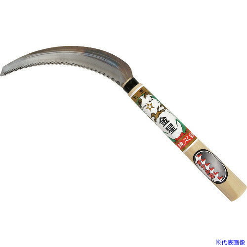 ■GS 金星 特撰刃付鋸鎌(ダブル刃) 140414(1263425)[送料別途見積り][法人・事業所限定][掲外取寄]