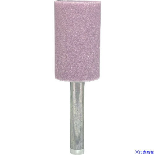■リューター 軸付砥石 G6633(1264276)[送料別途お見積り][法人限定][掲外取寄]