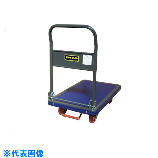 日本最大級 アイケー プレス製運搬車 折り畳みハンドル フットブレーキ付タイプ 均等荷重250kg 品番 216k Tr 送料別途見積り 法人 事業所限定 外直送 激安特価 Www Ugtu Net 日本最大級 アイケー プレス製運搬車 折り畳みハンドル フットブレーキ付タイプ 均等荷重250kg 品番 216k Tr 送料別途見積り 法人 事業所限定 外直送 激安特価 Www Ugtu Net