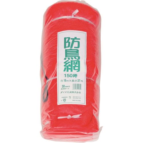 ■Dio 防鳥網 30mm 150坪 18m×27m 414302(1269724)×5[送料別途見積り][法人・事業所限定][掲外取寄]