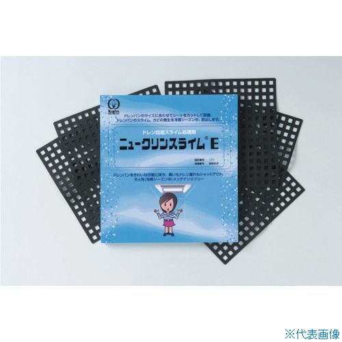 ■栗田 ニュークリンスライムE 200X200mm (5枚入) A43329(1269781)[法人限定][直送元]