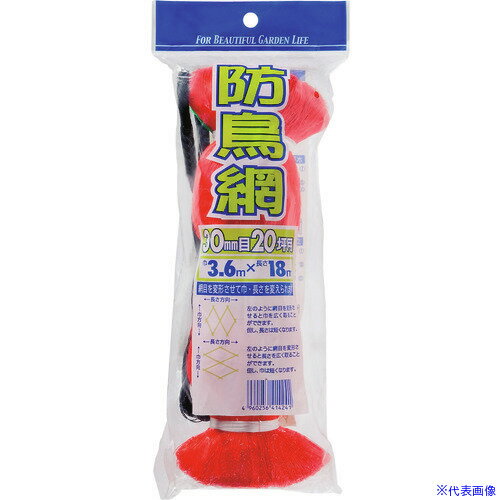 ■Dio 防鳥網 30mm 20坪 3.6m×18m へ 414241(1271259)×30[送料別途見積り][法人・事業所限定][掲外取寄]