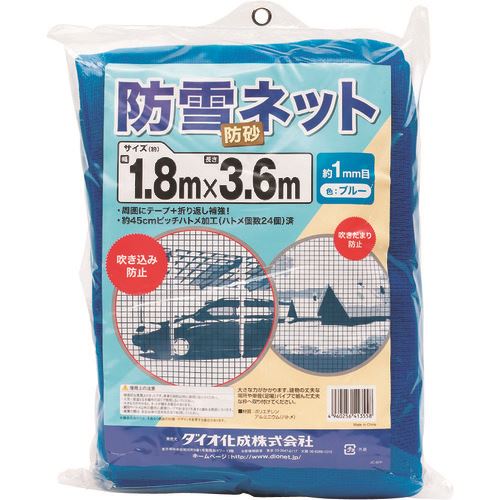 オレンジブック トラスコ中山　TRUSCODio 防雪、防砂ネット 青 1.8m×3.6m 〔品番:413558〕[ 注番:1271344]特長●カーポート・玄関等出入口・菜園等、風雪が吹き込んでくる場所に最適です。●風に舞う砂ほこりも軽減することができます。仕様仕様2●防雪、防砂ネット　青　1.8m×3.6m材質/仕上セット内容/付属品注意原産国（名称）中国JANコード4960256413558本体質量0gオレンジブック トラスコ中山　TRUSCODio 防雪、防砂ネット 青 1.8m×3.6m 〔品番:413558〕[注番:1271344]《包装時基本サイズ：370×240×90》〔包装時質量：890g〕分類》園芸用品》緑化用品》園芸支柱・園芸ネット☆納期情報：メーカー取り寄品（弊社より発送）