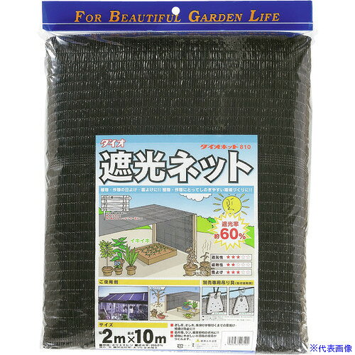 ��Dio �������ͥå� 810 �� 2m��10m 418102(1271359)��5[�������Ӹ��Ѥ�][ˡ�͡����Ƚ����][�ǳ����]