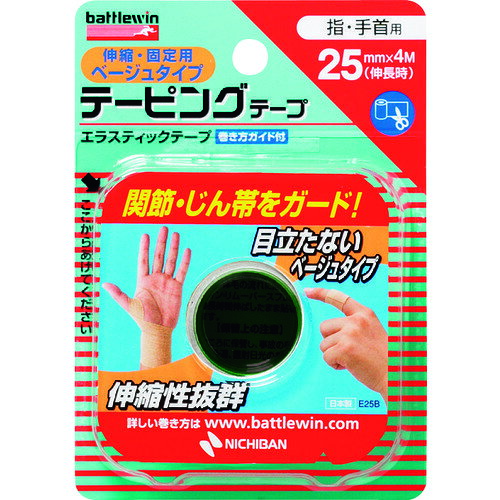 ■ニチバン バトルウィン テーピングテープ E25FB 25mmX4m E25FB(1273883)×12[送料...