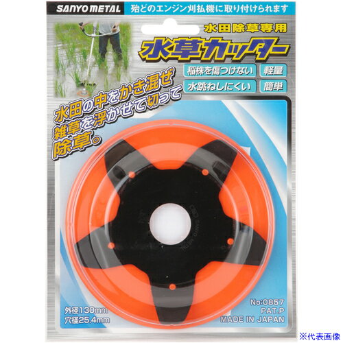 �����۶�° ���𥫥å��� 0857(1276984)