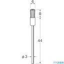 ■リューター 軸付エンド型ブラシ軸径(mm):3毛材:ステンレス線 B4219(1283134)