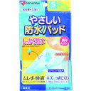 ■ニチバン やさしい防水パッド BPS 50mmX80mm 5枚入り BPS(1284199)×10[送料別途見積り][法人・事業所限定][掲外取寄] 1