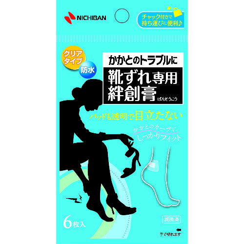 ■ニチバン 靴ずれ絆創膏 クリアタイプ KJ6HC KJ6HC(1284203)×10[送料別途見積り][法人・事業所限定][掲外取寄]