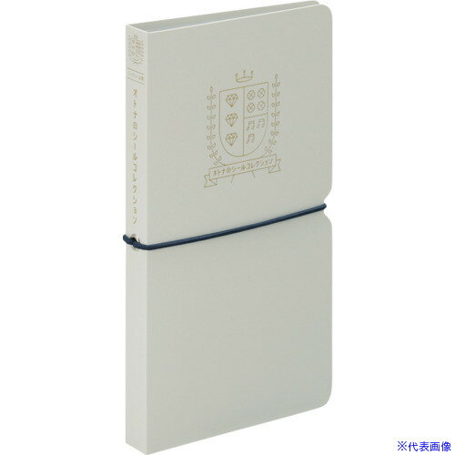 ■KING JIM オトナのシ-ルコレクション(シ-ト)グレ 2980GY(1287974)[送料別途見積り][法人・事業所限定]..