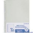 ■KING JIM シンプリ−ズ透明ポケット50P グレ− (50枚入) 103SPDP50GY(1289577)