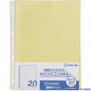 ■KING JIM シンプリ−ズ透明ポケット20P 黄 (20枚入) 103SPDP20Y(1289586)