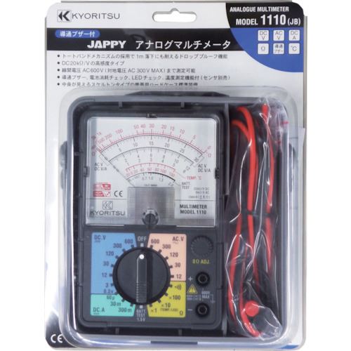 ■JAPPY アナログマルチメータ ブリスターパック 1110JB(1292079)[送料別途お見積り][法人限定][掲外取寄]