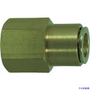 ■チヨダ 冷却水配管用タッチコネクターフジVタイプフィメイルコネクター(金属) 12mm・Rc3/8 1203FV(1294043)