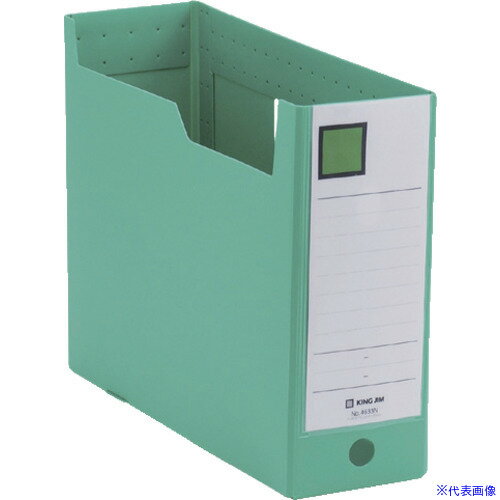 ■KING JIM GボックスPP 100mm 緑 4633NG(1294379)[送料別途お見積り][法人限定][掲外取寄]