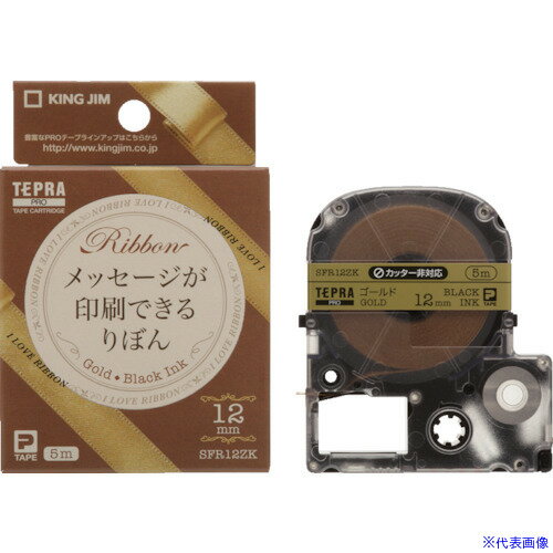 オレンジブック トラスコ中山　TRUSCOKING JIM 【純正】「テプラ」PROテープりぼんゴ−ルド/黒 〔品番:SFR12ZK〕[ 注番:1300650]特長●GPNエコ商品ねっと掲載商品●グリーン購入法適合品●ファイルの見出しや小物の整理に。●簡単にオリジナルリボンが作成できるノリのない「りぼん」。仕様●テープ幅(mm)：12●テープ色：ゴールド●テープ長さ(m)：5●文字色：黒●最大作画範囲(mm)：12mm幅●幅(mm)：ゴールド●包装単位：5個●梱包単位：120個仕様2●エコマーク認定品●回収・リユース●RoHS対応材質/仕上セット内容/付属品注意原産国（名称）日本JANコード4971660768752本体質量47gオレンジブック トラスコ中山　TRUSCOKING JIM 【純正】「テプラ」PROテープりぼんゴ−ルド/黒 〔品番:SFR12ZK〕[注番:1300650][本体質量：47g]《包装時基本サイズ：25×68×102》〔包装時質量：47g〕分類》オフィス・住設用品》文具・事務用品》ラベル用品☆納期情報：メーカー取り寄品（弊社より発送）