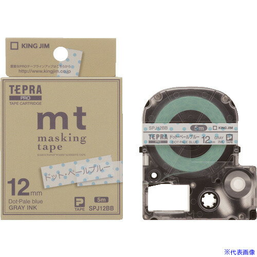 ■KING JIM 【純正】「テプラ」PROテープドットブル/グレ−文字 SPJ12BB(1300663)[送料別途お見積り][法..