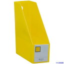 ■KING JIM GボックスPP A4タテ型 黄 100mm 4653Y(1302312)
