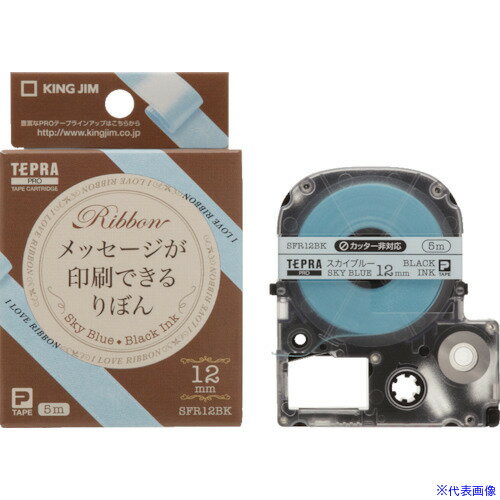 オレンジブック トラスコ中山　TRUSCOKING JIM 【純正】「テプラ」PROテープりぼんスカイブル−/黒 〔品番:SFR12BK〕[ 注番:1311586]特長●GPNエコ商品ねっと掲載商品●グリーン購入法適合品●ファイルの見出しや小物の整理に。●簡単にオリジナルリボンが作成できるノリのない「りぼん」。仕様●テープ幅(mm)：12●テープ色：スカイブルー●テープ長さ(m)：5●文字色：黒●最大作画範囲(mm)：12mm幅●幅(mm)：スカイブルー●包装単位：5個●梱包単位：120個仕様2●エコマーク認定品●回収・リユース●RoHS対応材質/仕上セット内容/付属品注意原産国（名称）日本JANコード4971660768738本体質量47gオレンジブック トラスコ中山　TRUSCOKING JIM 【純正】「テプラ」PROテープりぼんスカイブル−/黒 〔品番:SFR12BK〕[注番:1311586][本体質量：47g]《包装時基本サイズ：25×68×102》〔包装時質量：47g〕分類》オフィス・住設用品》文具・事務用品》ラベル用品☆納期情報：メーカー取り寄品（弊社より発送）