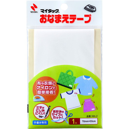 オレンジブック トラスコ中山　TRUSCOニチバン お名前テープ MA−2 〔品番:MA2〕[ 注番:1339287]特長仕様●色：白仕様2●サイズ(mm)：70×55●アイロン接着材質/仕上●基材：綿55%、ポリエステル45%●接着剤：ポリオレフィン系樹脂セット内容/付属品注意原産国（名称）日本JANコード4987167028510本体質量18gオレンジブック トラスコ中山　TRUSCOニチバン お名前テープ MA−2 〔品番:MA2〕[注番:1339287][本体質量：18g]《包装時基本サイズ：3×90×148》〔包装時質量：18g〕分類》梱包用品》テープ用品》事務用テープ☆納期情報：メーカー取り寄品（弊社より発送）