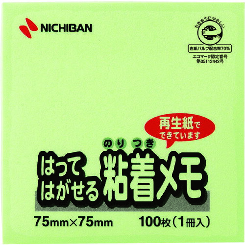 オレンジブック トラスコ中山　TRUSCOニチバン ふせん ポイントメモM−2G 75mmX75mm 〔品番:M2G〕[ 注番:1341759]特長仕様●色：グリーン●サイズ(mm)：75×75仕様2●100枚×1冊入り材質/仕上●基材：古紙パルプ配合率70%再生紙●粘着剤：アクリル系セット内容/付属品注意原産国（名称）日本JANコード4987167046552本体質量42gオレンジブック トラスコ中山　TRUSCOニチバン ふせん ポイントメモM−2G 75mmX75mm 〔品番:M2G〕[注番:1341759][本体質量：42g]《包装時基本サイズ：10×77×77》〔包装時質量：42g〕分類》オフィス・住設用品》文具・事務用品》ふせん・インデックス☆納期情報：メーカー取り寄品（弊社より発送）
