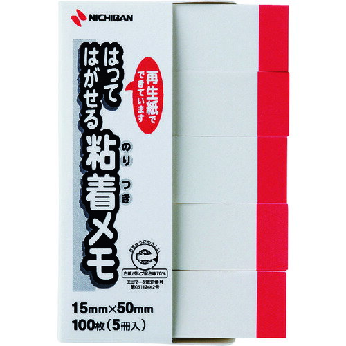■ニチバン ふせん ポイントメモF−4WP 15mmX50mm F4WP(1341988)×10[送料別途お見積り][法人限定][掲外取寄]