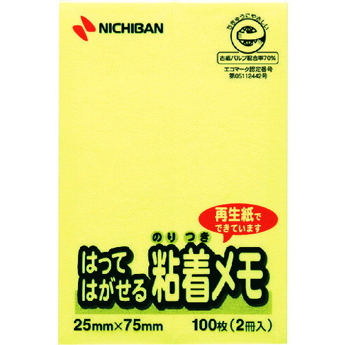 ■ニチバン ふせん ポイントメモF−2Y 25mmX75mm F2Y(1341999)×10[送料別途お見積り]...