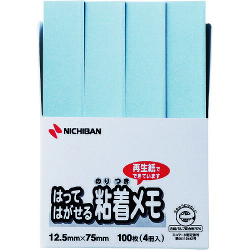 ■ニチバン ふせん ポイントメモF-3B 12.5mmX75mm F3B(1342030)×10[送料別途見積り][法人・事業所限定][掲外取寄]