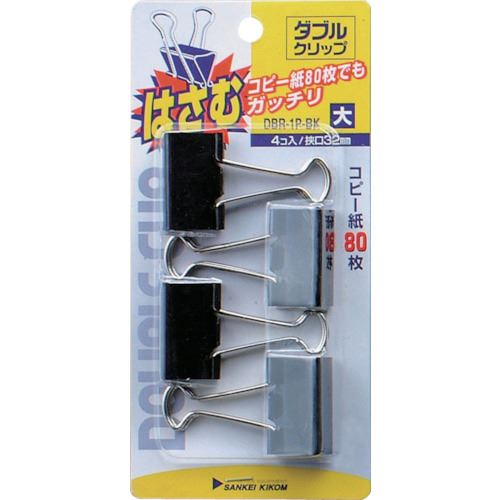 ■サンケー R：ダブルクリップ大4個入BK DBR1PBK(1342579)×10[送料別途見積り][法人・事業所限定][掲外..