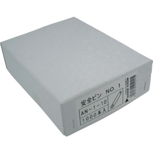 オレンジブック トラスコ中山　TRUSCOサンケー 安全ピンNo.1 (1000本入) 〔品番:AN110〕[ 注番:1342588]特長●スタンダードな安全ピンです。●事務用や学童用品として、さまざまな職場やご家庭で、長年愛用されている安...