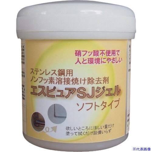 ■佐々木化学 ステンレス溶接焼け除去剤 エスピュアSJジェル(低粘度タイプ)300g SJJ...