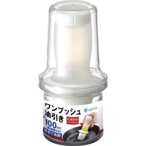■FORMA ワンプッシュ油引き(ボトル式)ホワイト 232497(1348962)×60[送料別途お見積り][法人限定][掲外..