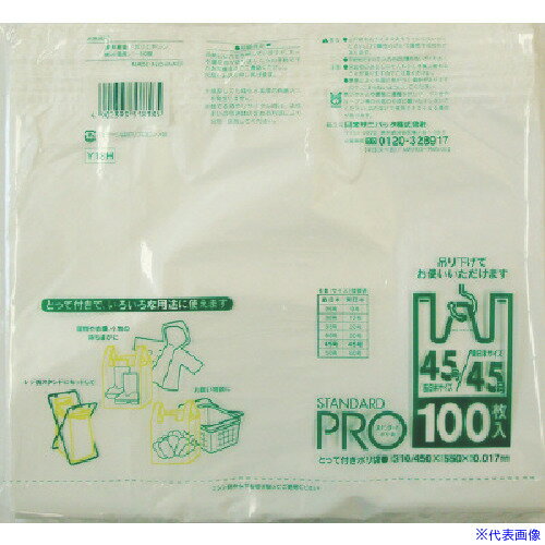 �����˥ѥå� �쥸�ޥϡ����ޥ�����45/45�� 100�� Y18H(1352571)��10[�������Ӹ��Ѥ�][ˡ�͡����Ƚ����][�ǳ����]