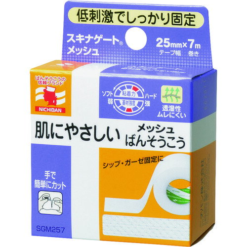 ■ニチバン スキナゲートメッシュ SGM257 25mmX7m SGM257(1354891)×10[送料別途お見積り][法人限定][掲外取寄]