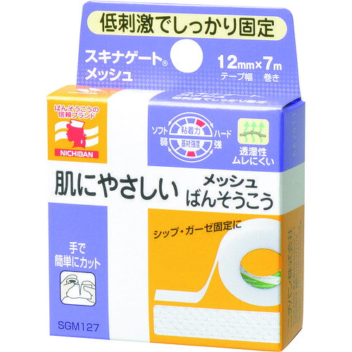 ■ニチバン スキナゲートメッシュ SGM127 12mmX7m SGM127(1354893)×10[送料別途お見...