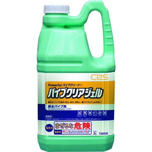 ■CXS パイプクリーナー パイプクリアジェル 2L T36526(1354922)