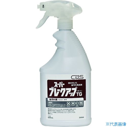 ■CXS 強力油汚れ用洗浄剤 スーパーブレークアップTG 600ml 26066(1354952)
