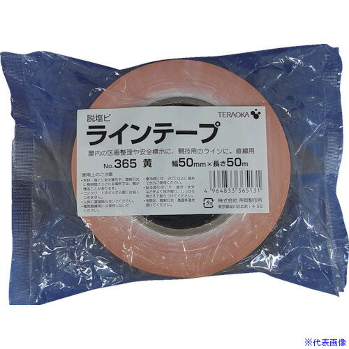 ■TERAOKA 脱塩ビ ラインテープ NO.365 黄 50mmX50M 365Y50X50(1355651)×20[送料別途お見積り][法人限定..