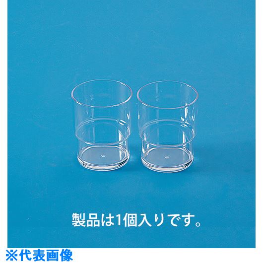 ■蝶プラ レギュラーカップ#82 162658(1355727)[送料別途お見積り][法人限定][掲外取寄]