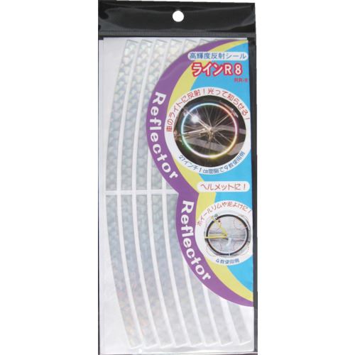 ■ヨシオ ラインR8 ホワイト RR8WH(1356406)×50[送料別途見積り][法人・事業所限定][外直送]