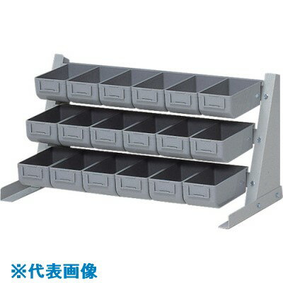 ■NF ハンドビンラック 間口682×奥行240×高さ327mm HR603(1357311)[送料別途見積り][法人・事業所限定][外直送]