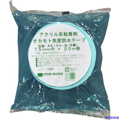 ��okamoto ������뵤̩�ɿ�ơ���AS-03 �� ���̥����� 75mm AS0375(1357991)