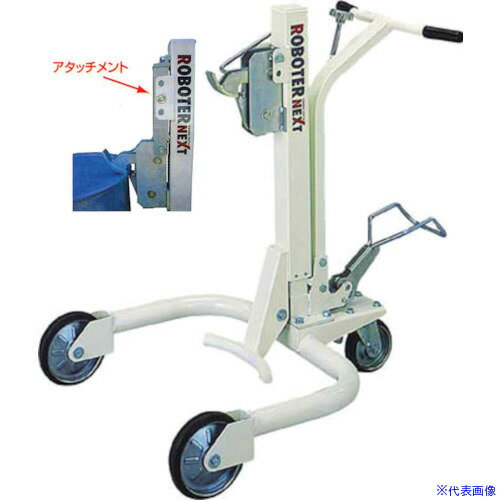 ■タイユー ロボターネクストRX−4チャック下げアタッチメント付 RX4LOA(1359183)[送料別途お見積り][法人限定][外直送]