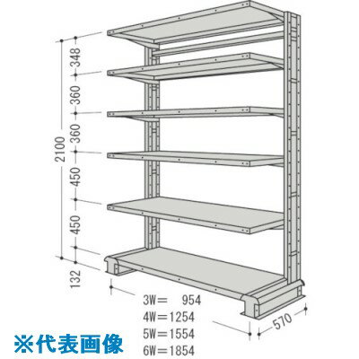 ■NF キャンチラック単式1連W1254D570H2100F6 CR74SS6(1360245)[送料別途お見積り][法人限定][外直送]