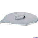 ■MONOVATE ステンレスバケツ用蓋適用サイズ10L BAF10(1360470)