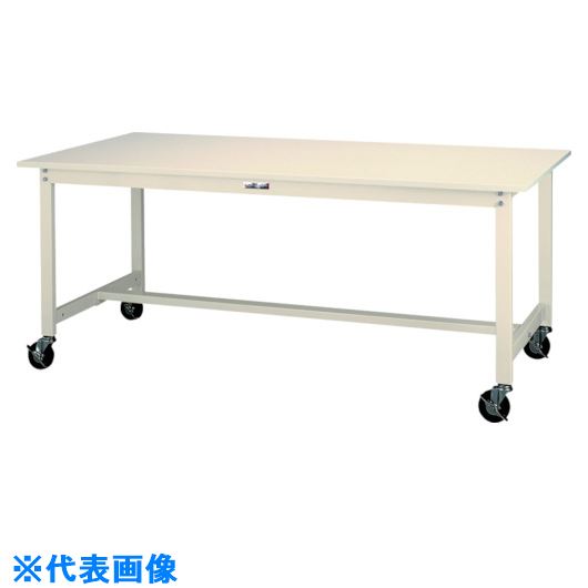 ■ヤマテック 軽量作業台 ワークテーブル300シリーズ 移動式 スチール天板 W1800×D750×H740mm ヤマテックアイボリー SWSC1875II(1361532)[法人限定][外直送元]